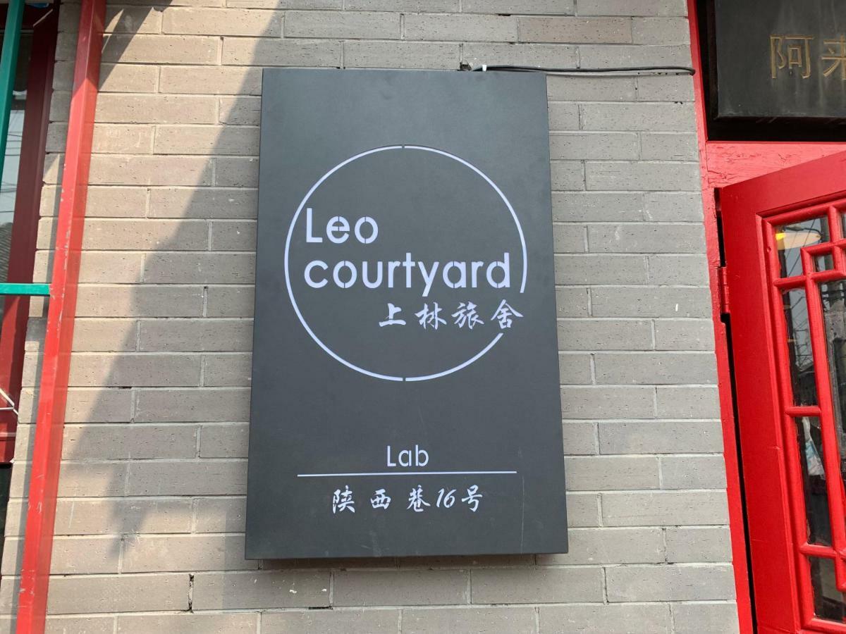 Beijing Leo Courtyard Hostel Luaran gambar