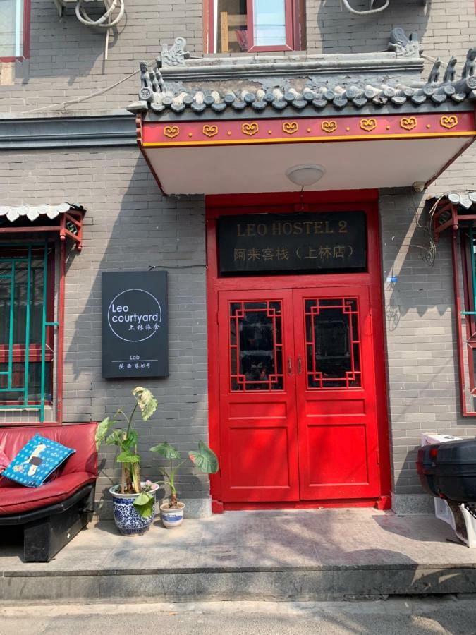 Beijing Leo Courtyard Hostel Luaran gambar